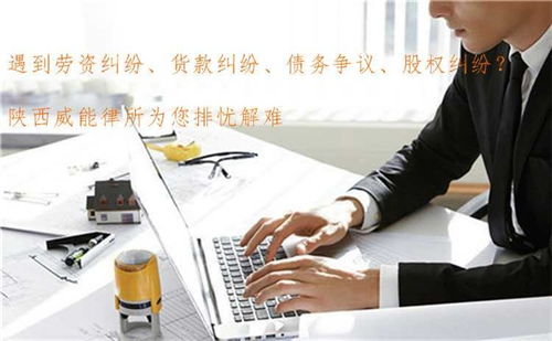 咸陽(yáng)免費(fèi)法律咨詢熱線及計(jì)算機(jī)維修指南