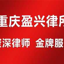 重慶瀚灃律師事務(wù)所熱銷產(chǎn)品 專業(yè)計算機(jī)維修服務(wù)